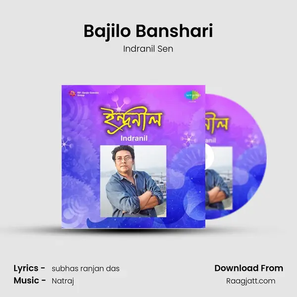 Bajilo Banshari mp3 song