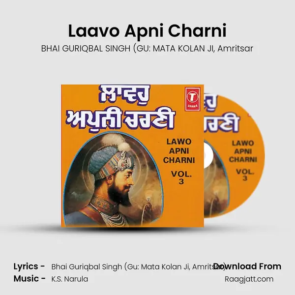 Laavo Apni Charni mp3 song