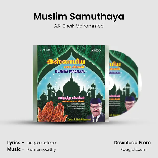 Muslim Samuthaya mp3 song