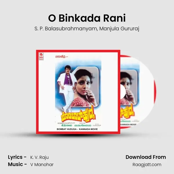 O Binkada Rani - S. P. Balasubrahmanyam album cover 