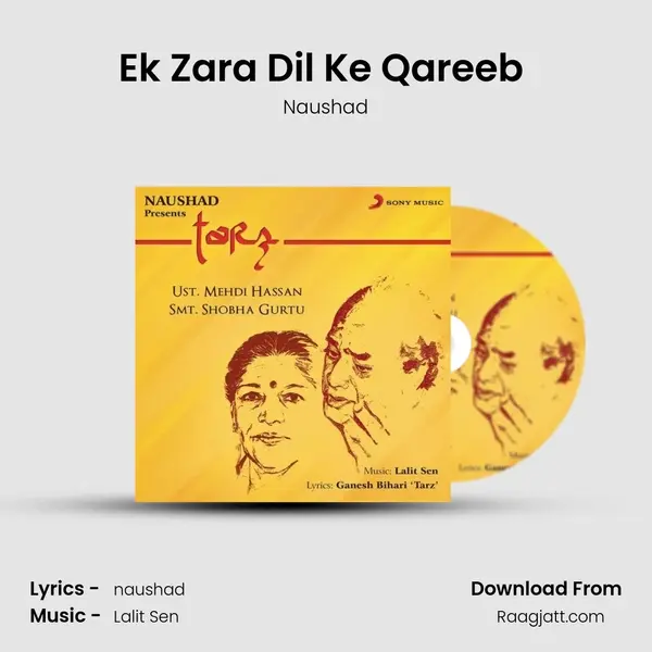 Ek Zara Dil Ke Qareeb (Introduction) - Naushad album cover 