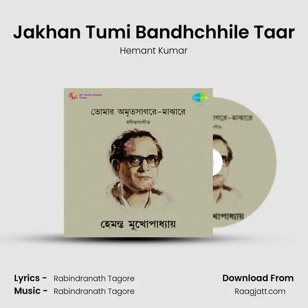 Jakhan Tumi Bandhchhile Taar - Hemant Kumar album cover 