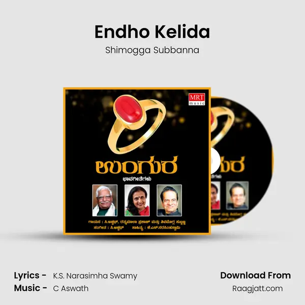 Endho Kelida mp3 song