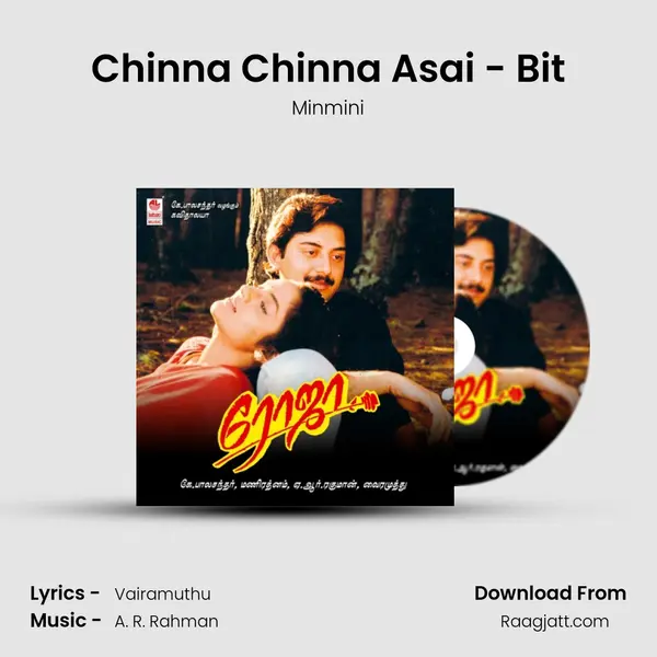 Chinna Chinna Asai - Bit mp3 song