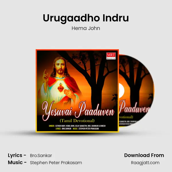 Urugaadho Indru - Hema John album cover 