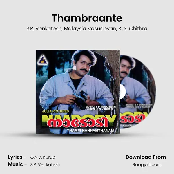 Thambraante mp3 song