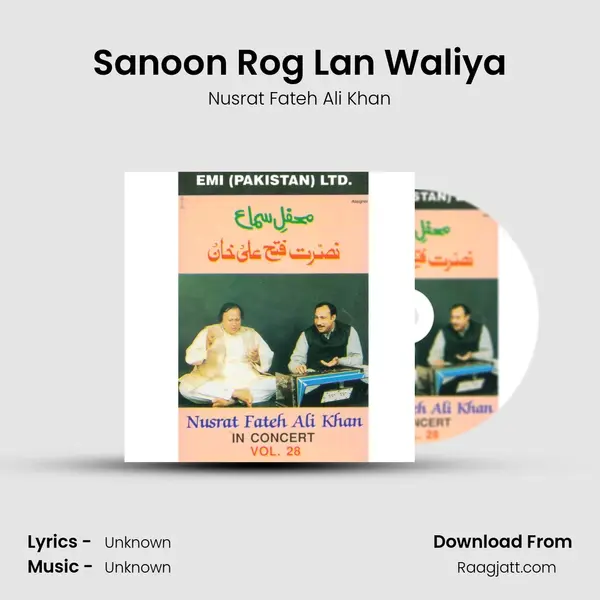 Sanoon Rog Lan Waliya - Nusrat Fateh Ali Khan album cover 