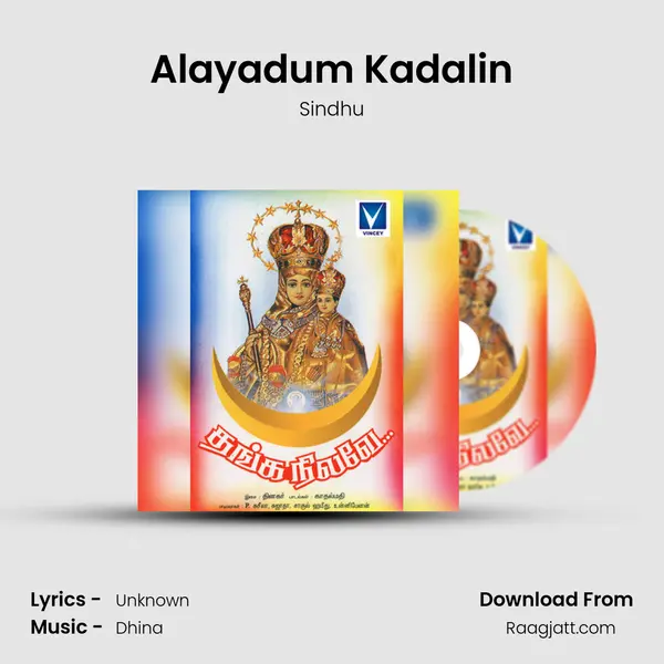 Alayadum Kadalin - Sindhu album cover 