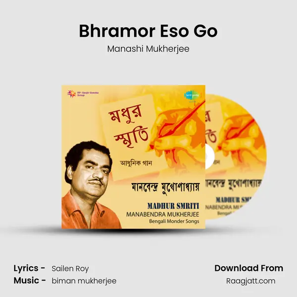 Bhramor Eso Go - Manashi Mukherjee album cover 