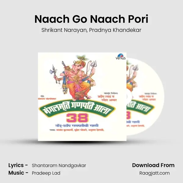 Naach Go Naach Pori mp3 song