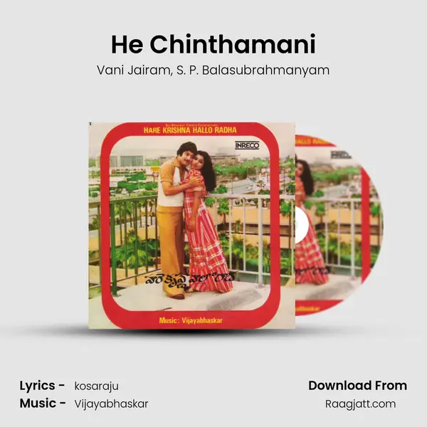 He Chinthamani - Vani Jairam album cover 