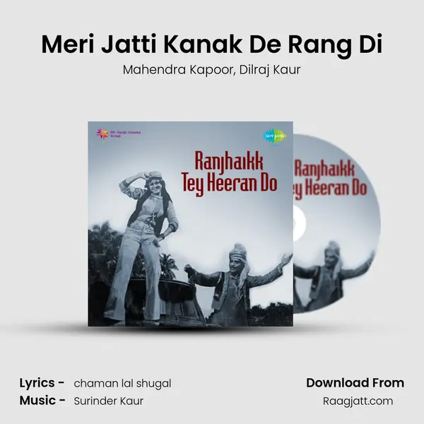 Meri Jatti Kanak De Rang Di - Mahendra Kapoor album cover 