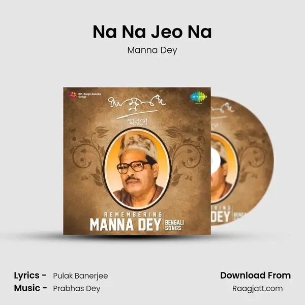 Na Na Jeo Na mp3 song