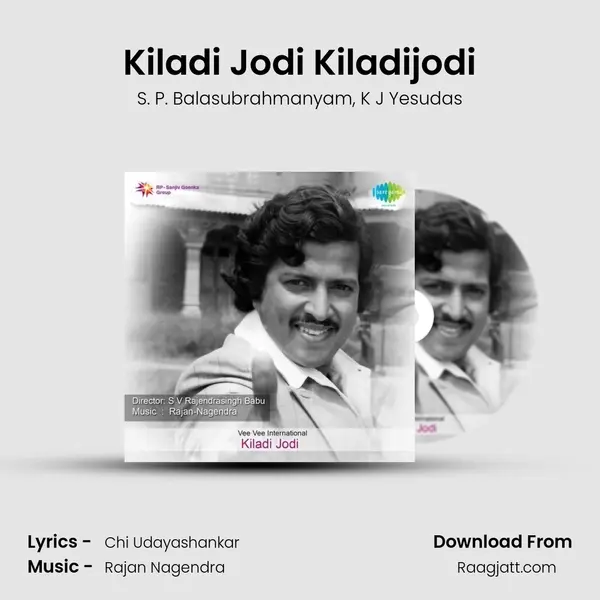 Kiladi Jodi Kiladijodi - S. P. Balasubrahmanyam album cover 