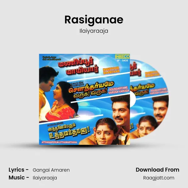 Rasiganae - Ilaiyaraaja album cover 