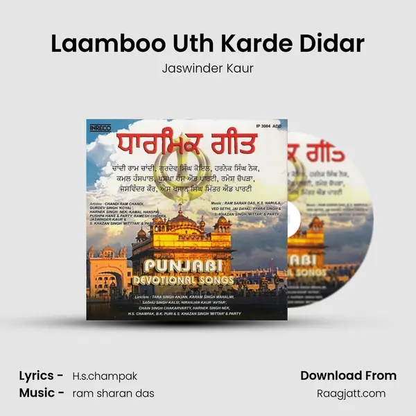 Laamboo Uth Karde Didar - Jaswinder Kaur album cover 