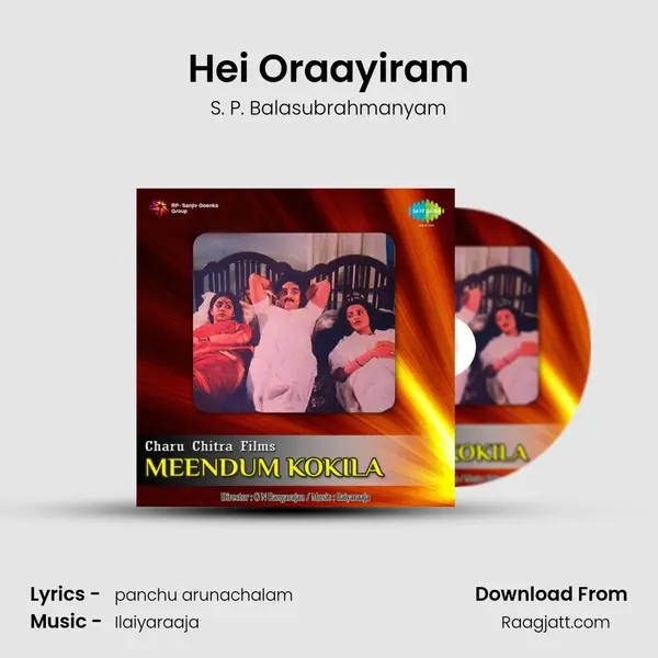 Hei Oraayiram - S. P. Balasubrahmanyam album cover 