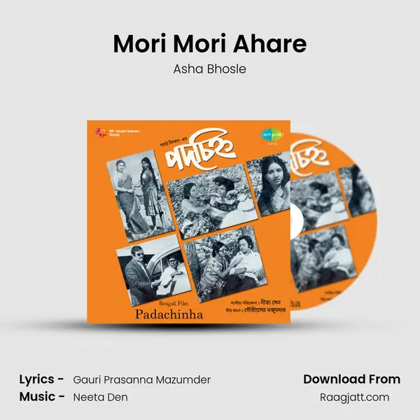 Mori Mori Ahare - Asha Bhosle album cover 