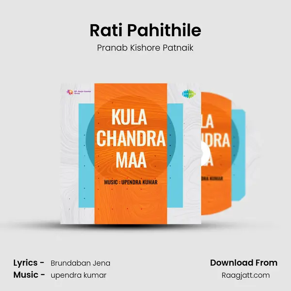 Rati Pahithile mp3 song