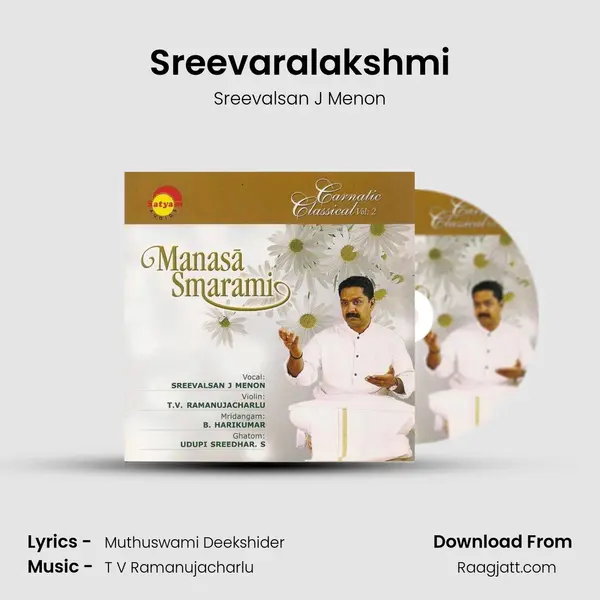 Sreevaralakshmi - Sreevalsan J Menon mp3 song