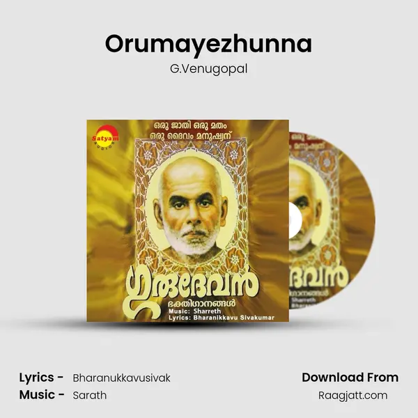 Orumayezhunna - G.Venugopal album cover 