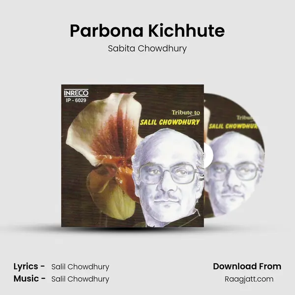 Parbona Kichhute mp3 song