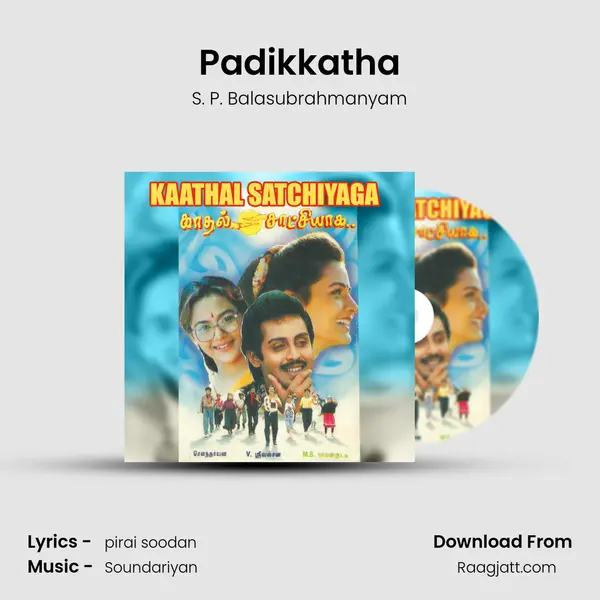 Padikkatha mp3 song