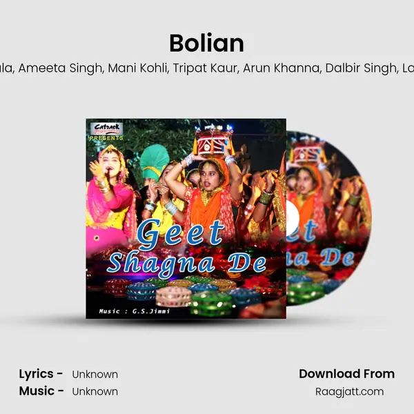 Bolian - Madan Bala album cover 