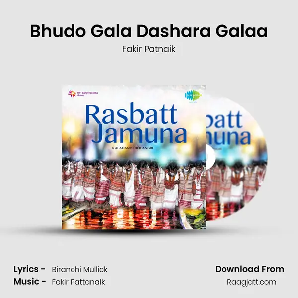 Bhudo Gala Dashara Galaa mp3 song