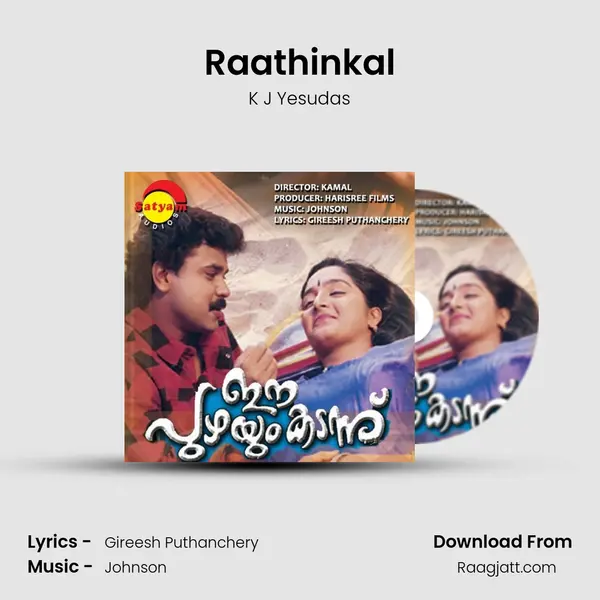 Raathinkal - K J Yesudas album cover 