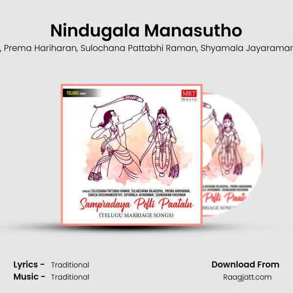 Nindugala Manasutho - Sulakshana Rajagopal album cover 