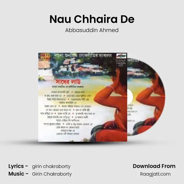 Nau Chhaira De - Abbasuddin Ahmed album cover 