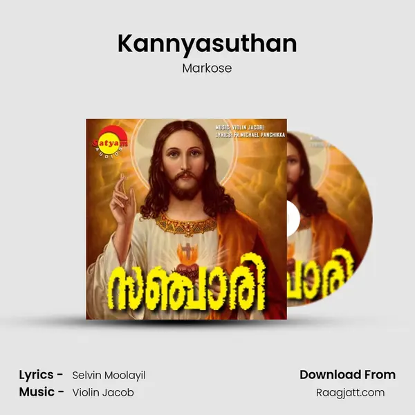 Kannyasuthan mp3 song