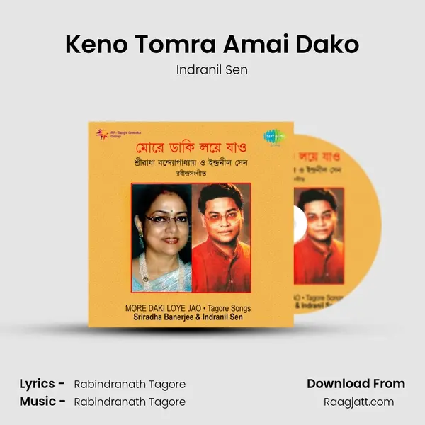 Keno Tomra Amai Dako mp3 song