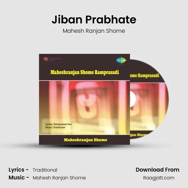 Jiban Prabhate mp3 song