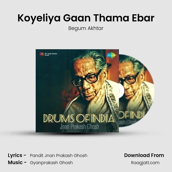 Koyeliya Gaan Thama Ebar - Begum Akhtar album cover 