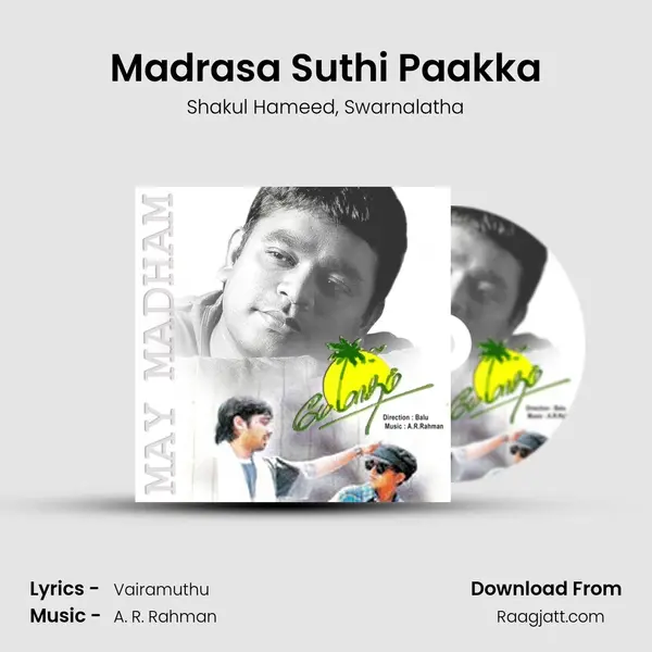 Madrasa Suthi Paakka - Shakul Hameed album cover 