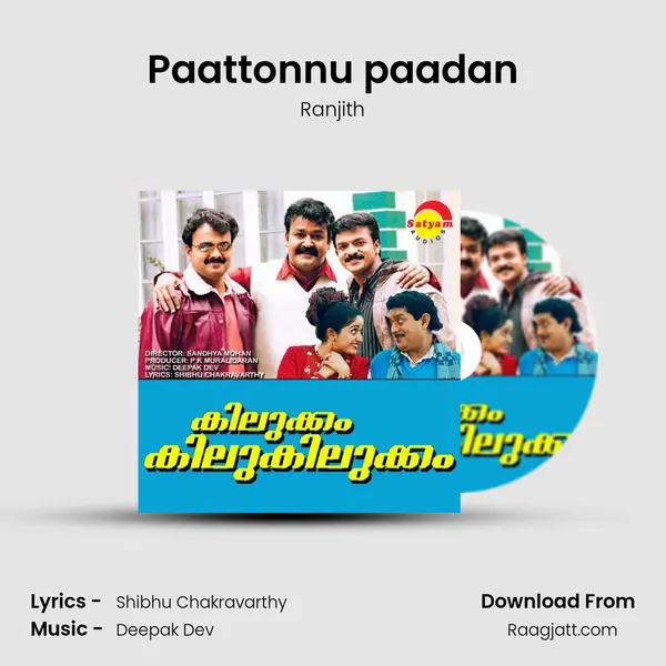 Paattonnu paadan mp3 song