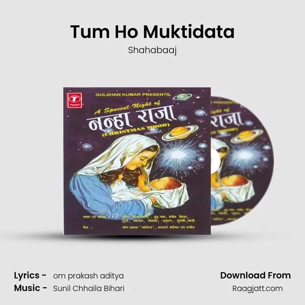 Tum Ho Muktidata - Shahabaaj album cover 