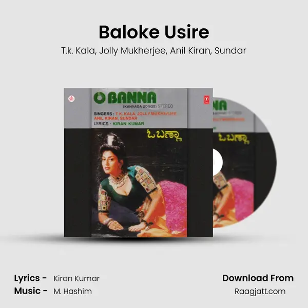 Baloke Usire - T.k. Kala album cover 