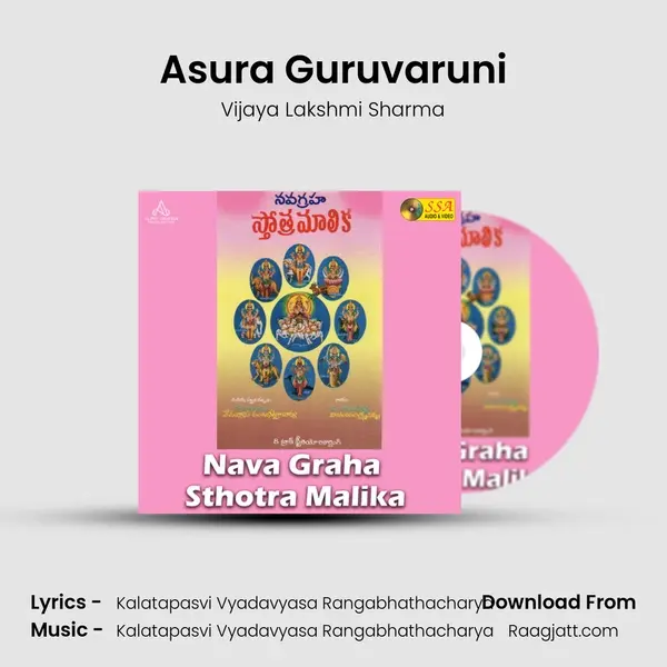 Asura Guruvaruni - Vijaya Lakshmi Sharma album cover 