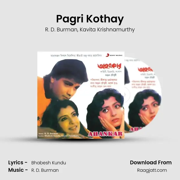 Pagri Kothay mp3 song