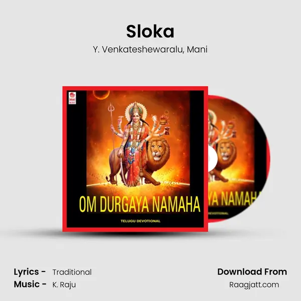 Sloka mp3 song