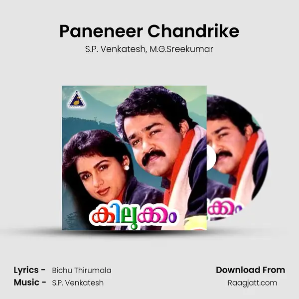 Paneneer Chandrike - S.P. Venkatesh album cover 