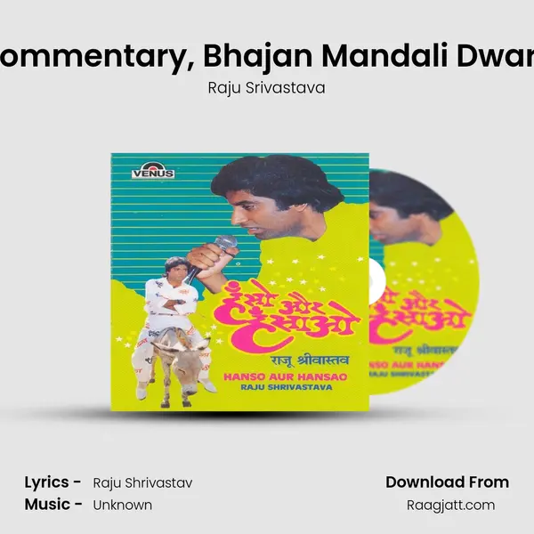 Commentary, Bhajan Mandali Dwara mp3 song