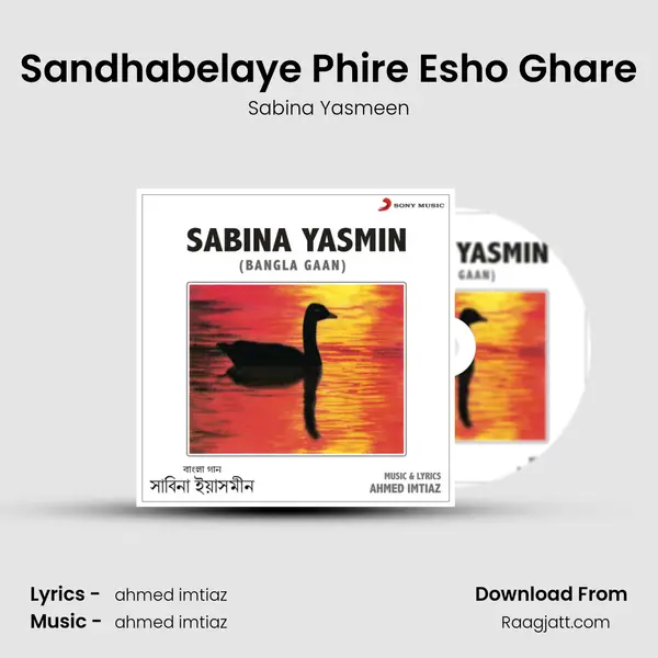 Sandhabelaye Phire Esho Ghare mp3 song