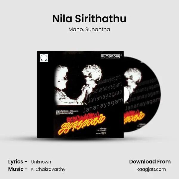 Nila Sirithathu mp3 song