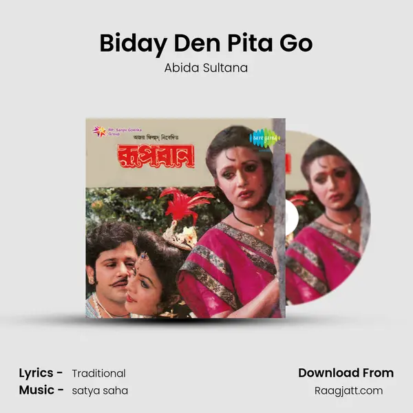 Biday Den Pita Go mp3 song