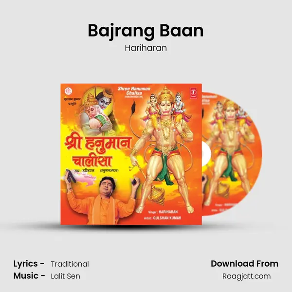 Bajrang Baan mp3 song