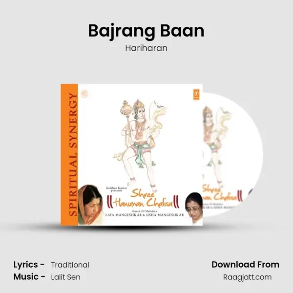 Bajrang Baan mp3 song